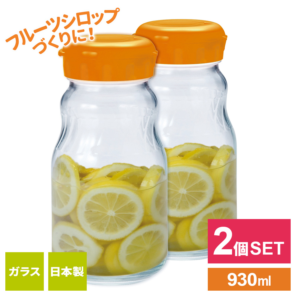 東洋佐々木ガラス 保存容器 漬け上手 フルーツシロップびん 930ml ×2個