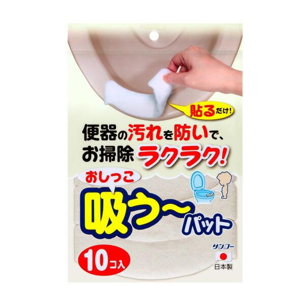 THANKO 尿取りパット おしっこ吸う〜パット 10個入 AE-77