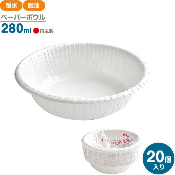 PW y[p[{E 280ml 20 T-2820AL b ĝ M ϐ ϖ dqWOK `  ȈՐH n  sy
