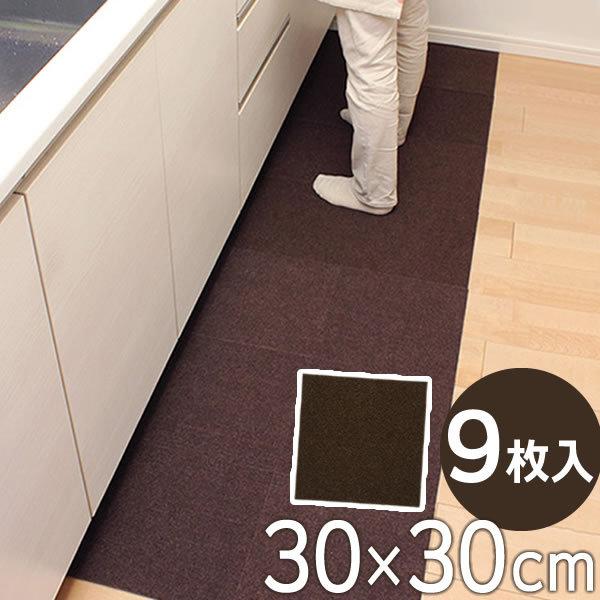 LEC（レック） タイルカーペット ぴたQ 吸着タイルマット 30×30cm