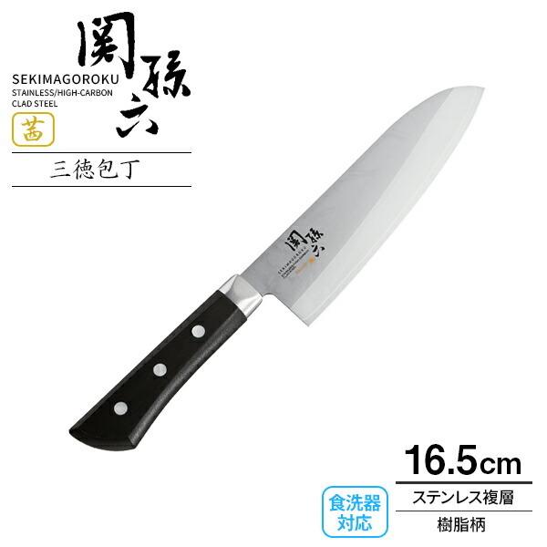 貝印 包丁 関孫六 茜 三徳包丁（食洗器対応） 刃渡り16.5cm AE2905 ｜ 万能包丁 日本製 ステンレス 左右兼用 洋包丁 両刃 :  0765511 : びーんず生活雑貨デポ - 通販 - Yahoo!ショッピング