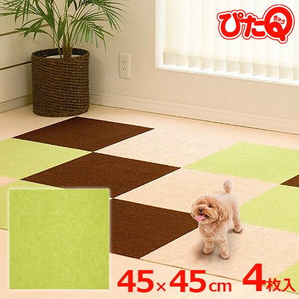 LEC（レック） タイルカーペット ぴたQ 吸着タイルマット 45×45cm