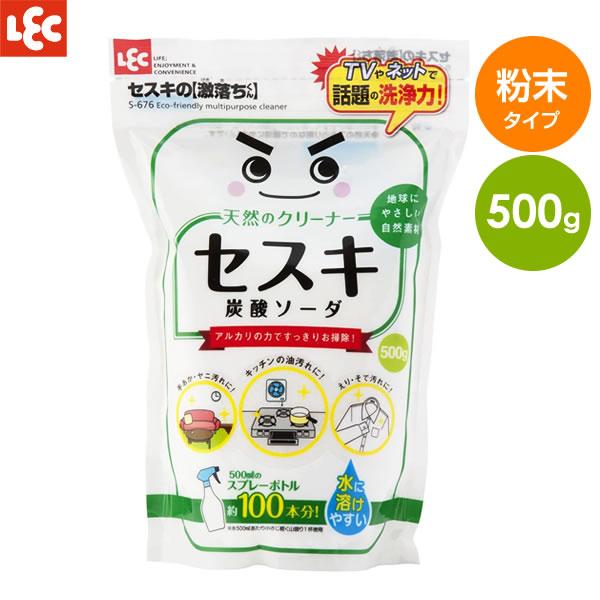 Yahoo! Yahoo!ショッピング(ヤフー ショッピング)セスキの激落ちくん セスキ炭酸ソーダ 500g S-676 ｜ セスキ 粉末 洗剤 天然 自然素材 油汚れ 落とし 換気扇 台所 キッチン 掃除