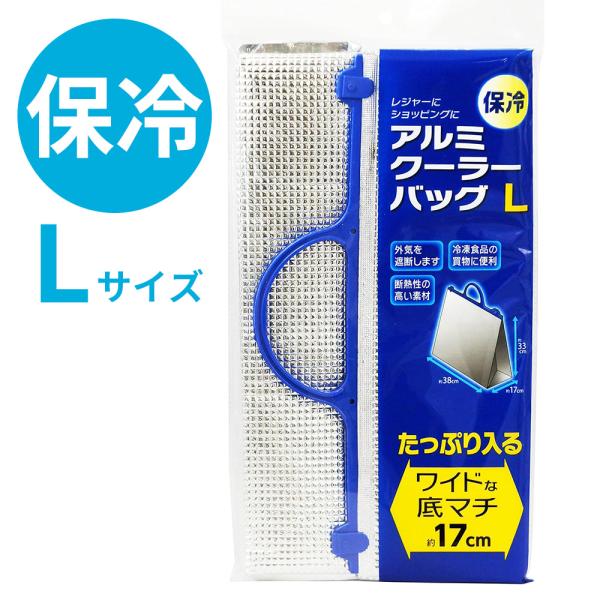 �A���~�o�b�O �A���~�N�[���[�o�b�O L �V���o�[ �b cooler bag �ۗ� �f�M �����`�o�b�O ��}�` ������ �X�|�[�c ���O ������ �ۉ�