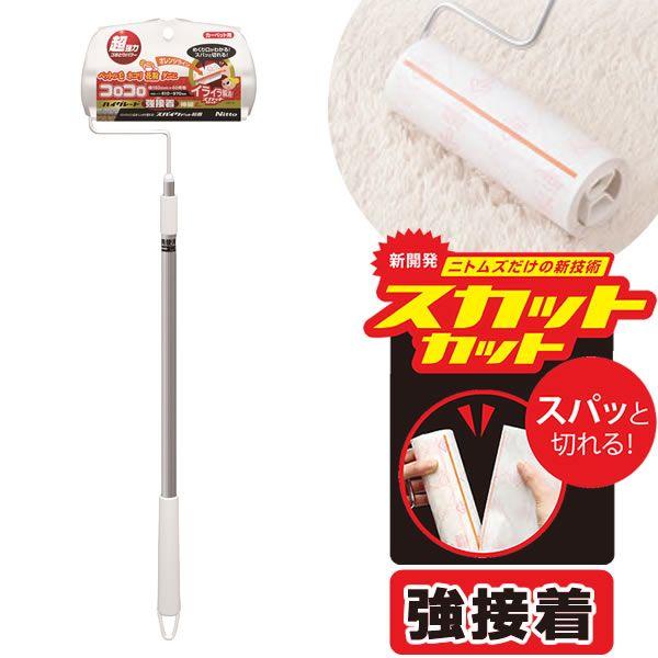 ニトムズ 超強力 コロコロ ハイグレード SC 強接着 伸縮 L C4316