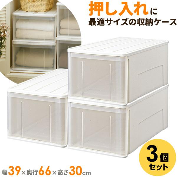 天馬 収納ケース たっぷり収納ケース 幅39×奥行66×高さ30cm