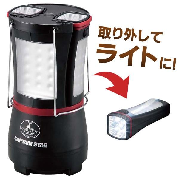 Cg CAPTAIN STAG [u LED^DX UK-4004 b ^ Cgt^ dr LED