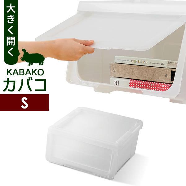 Kibako 収納ボックス 楽天市場】収納ケース PROfix カバコ M 単品 ｜ 衣装ケース 収納