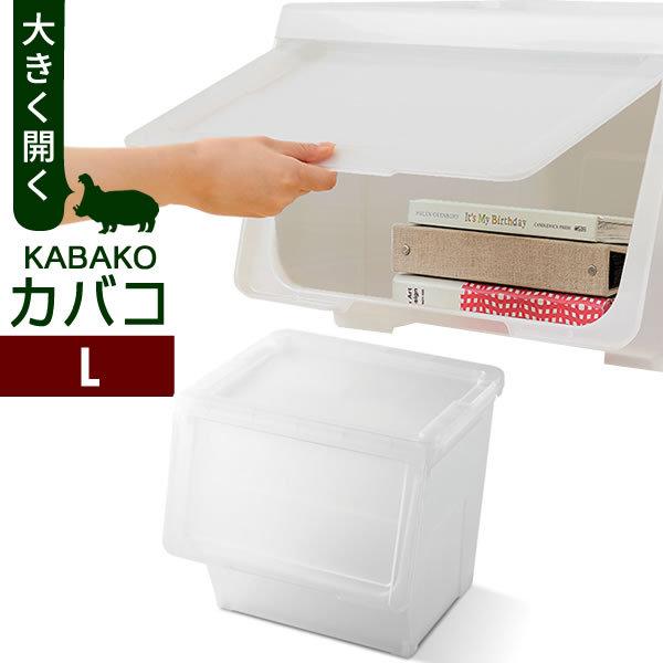 Fits 収納ケース PROfix カバコ L クリア ｜ 衣装ケース 収納ボックス