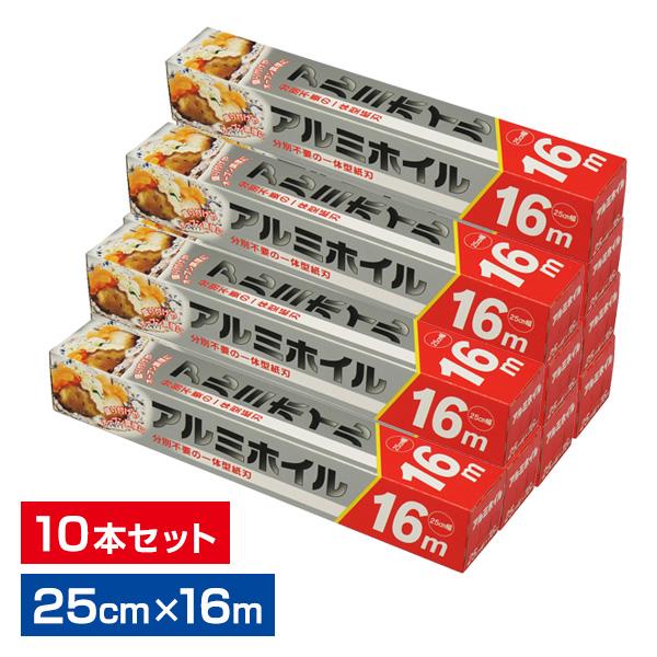 �܂Ƃߔ��� �A���~�z�C�� 25cm×16m 10�{�Z�b�g �b �A���~�� �N�b�L���O�z�C�� ���n �I�[�u���g�[�X�^�[ �h�� �A���~�͂� �I�[�u������