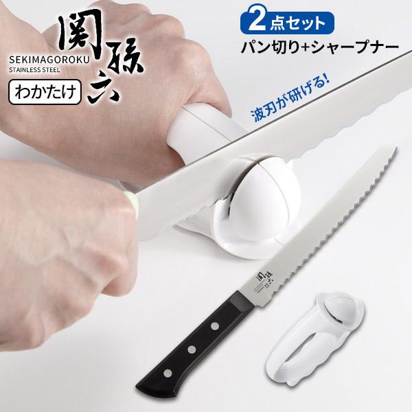 関孫六 包丁 シャープナーの人気商品・通販・価格比較 - 価格.com 関孫六 包丁 シャープナーの人気商品・通販・価格比較 - 価格.com