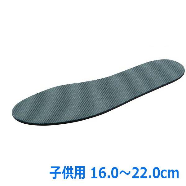 不動化学 インソール インソール抗菌＋消臭 子供用 フリーサイズ