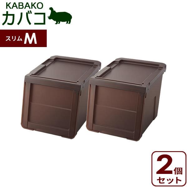 Fits 収納ケース PROfix カバコ スリムM クリアブラウン 2個セット