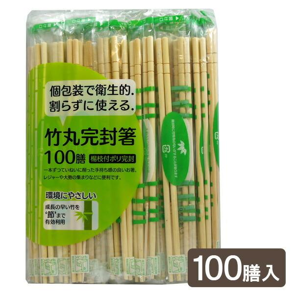 海　名入れ箸20膳　竹箸　個別ラッピング 竹箸色彩 3膳セット/家族箸/お箸/竹箸/名入れ可/国産/セット商品