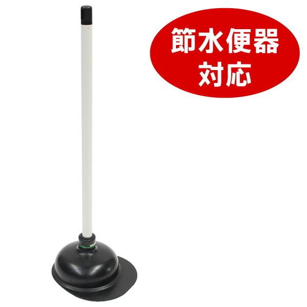 トイレ つまり ニューラバーカップFIT CL-421-060-0 ｜ 詰まり