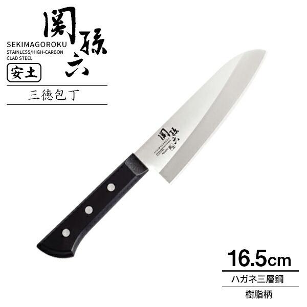 貝印 包丁 関孫六 安土 三徳包丁 刃渡り16.5cm AE5141 ｜ 万能包丁 日本製 はがね 刃 左右兼用 洋包丁 両刃 165mm :  0886002 : びーんず生活雑貨デポ - 通販 - Yahoo!ショッピング