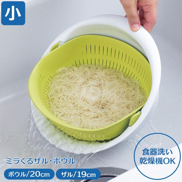アスベル（ASVEL） ざる Nポゼ ザル 24cm グリーン ｜ 水切り