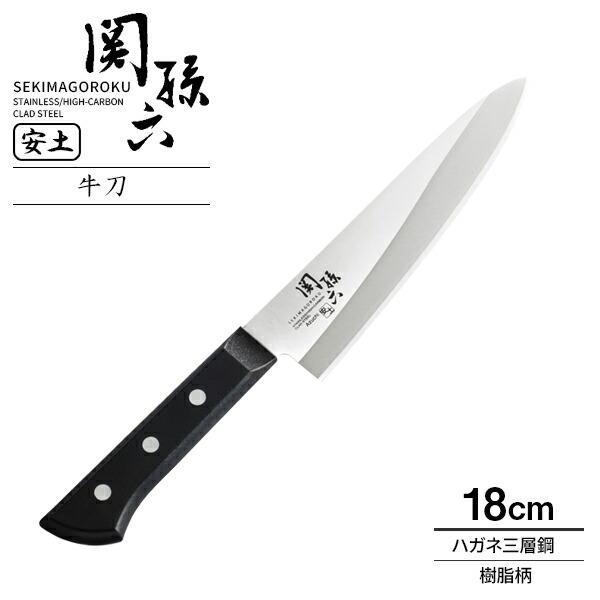 関孫六 貝印 包丁 安土 牛刀 刃渡り18cm AE5143 ｜ 肉用 魚用 日本製