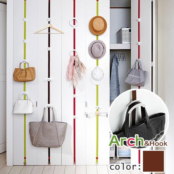 吉川国工業所 帽子掛け ドアフックプラス アーチ ブラウン DH-05