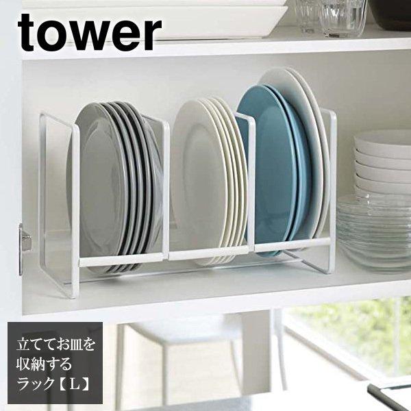 R H [ tower ^[ fBbVbN Ch L zCg 2964 b M u HI  ȃXy[X fbhXy[X