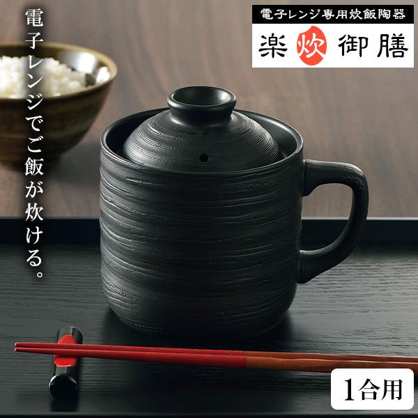 おひつ御膳の人気商品・通販・価格比較 - 価格.com おひつ御膳の人気商品・通販・価格比較 - 価格.com