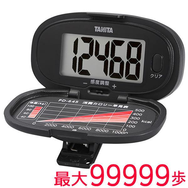 TANITA万歩計11個セット　バンド付き TANITA TANITA 歩数計 防犯ブザー付き FB-736PK （ピンク） 歩数