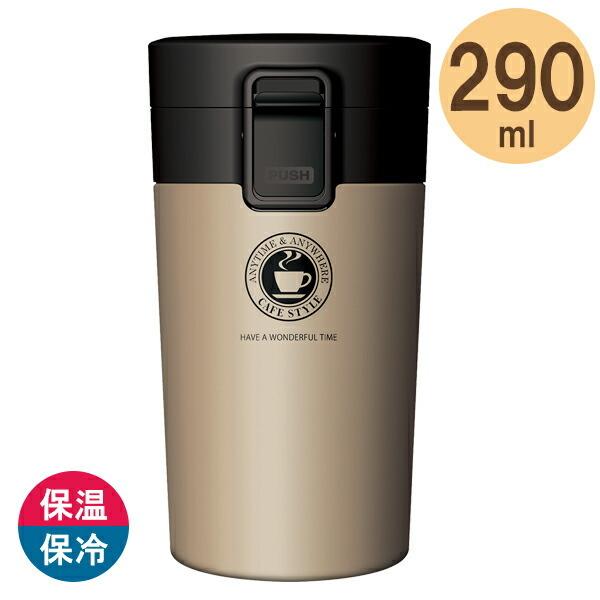 アスベル（ASVEL） 水筒 真空断熱タンブラー 290ml シャンパンゴールド