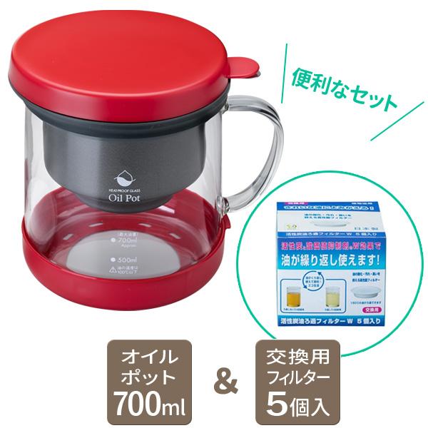 高木金属工業 耐熱ガラス製 活性炭油ろ過ポット + 交換