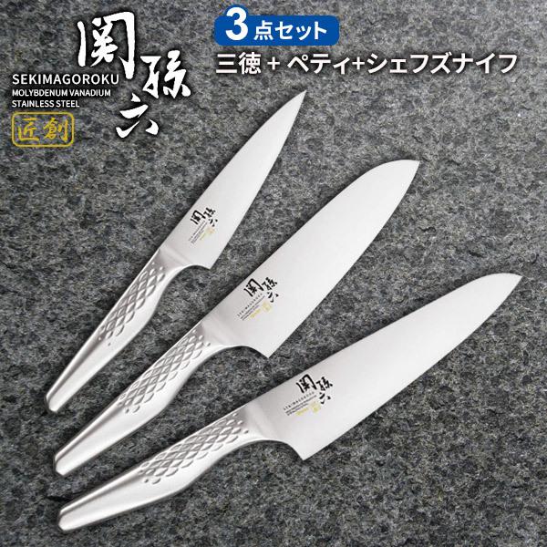 関孫六 貝印 ダマスカス 包丁2本 + シャープナー 3点セット