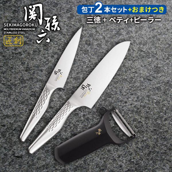 関孫六⭐︎ダマスカス三徳包丁&ペティナイフ2本セット 楽天市場】関孫六 ダマスカス（包丁セット｜包丁・ナイフ