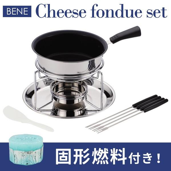 パール金属 チーズフォンデュ鍋セット 固形燃料付き HB-3418 ｜ IH対応