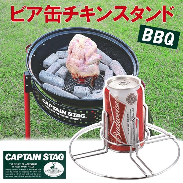 ARC'TERYX MiiR Camp Cup 12oz 黒 バーベキュー・調理用品
