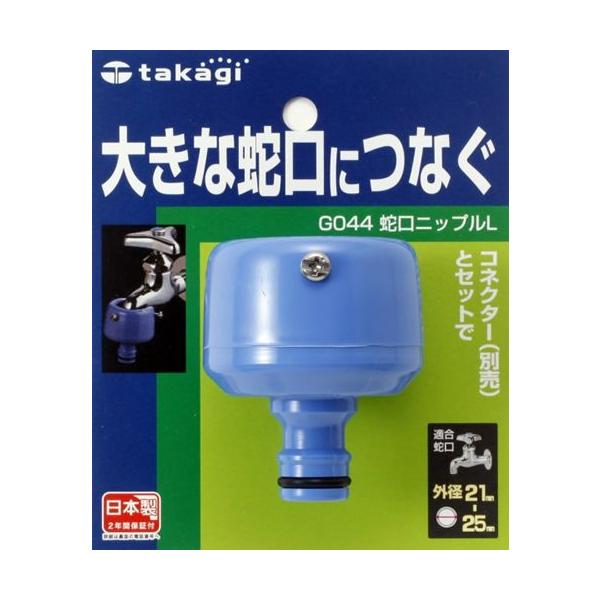タカ2口 タカショー | デザイニングスポットライト【2024年版】 | 建材サーチ
