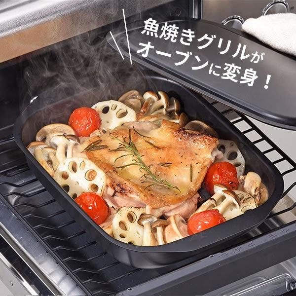 グリルパン ランチーニ NEWグリル活用 角型パン 17×22cm RA-9505 ｜ 魚焼きグリル プレート IH対応 鉄 製 フライパン 料理 :  1014257 : びーんず生活雑貨デポ - 通販 - Yahoo!ショッピング