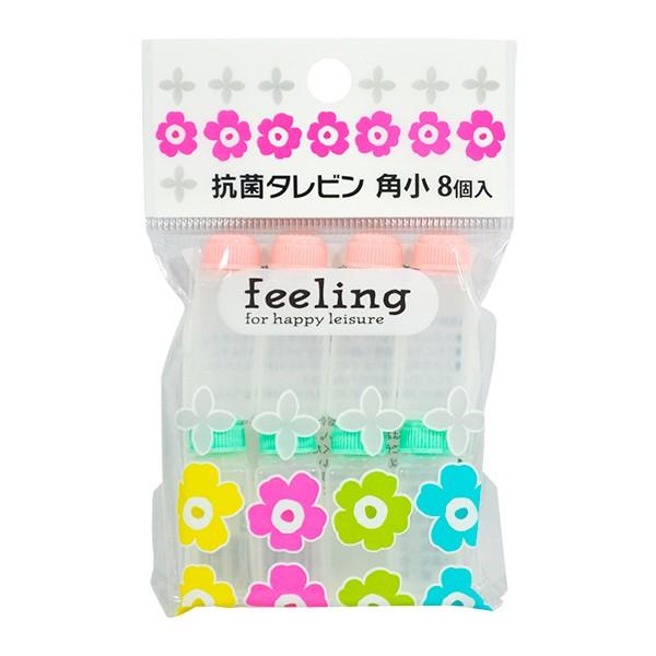 【新品】(まとめ) 抗菌タレビン/お弁当用 調味料入れ 〔角型 小 8個入り〕 抗菌加工 ランチグッズ 『feeling』 〔300個セット〕 お弁当用 調味料入れ feeling 抗菌タレビン 角小 8個入