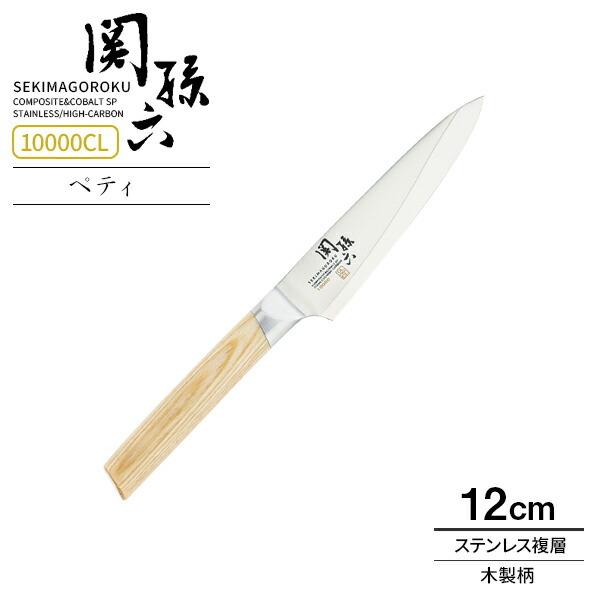 高級包丁４本　フルーツナイフ２本（ケース付） 貝印 フルーツナイフ ケース付き: ヘルス・ビューティー
