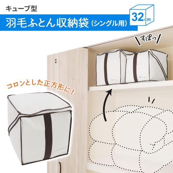 ふとん 圧縮袋 簡単らくらく 大きなふとん(ダブル)用 1枚入 KR-002
