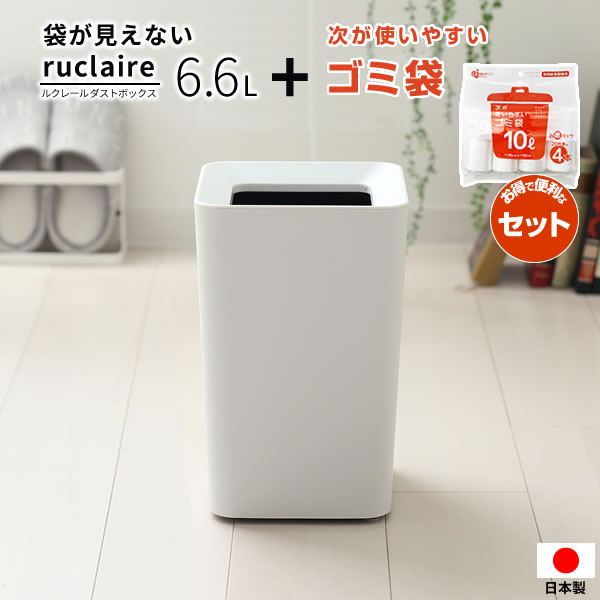 Pouvelle ホワイト ごみ箱 長方形 アスベル（ASVEL） ゴミ箱 ルクレール ダストボックスCV 角型 「次が