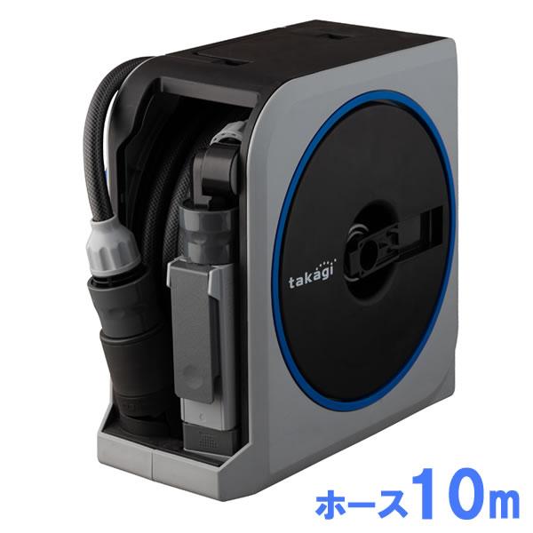 タカギ ホースリール nano next 10m RM1110GY ｜ 散水ホースリール ガーデニング 洗車 水撒き 水やり 軽い 庭 水まき