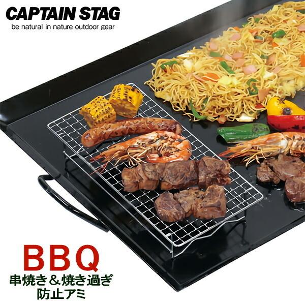 o[xL[ BBQ ĂĂ߂h~ UG-2016 b Ă rtO  Ăh~ ĂO AEghA