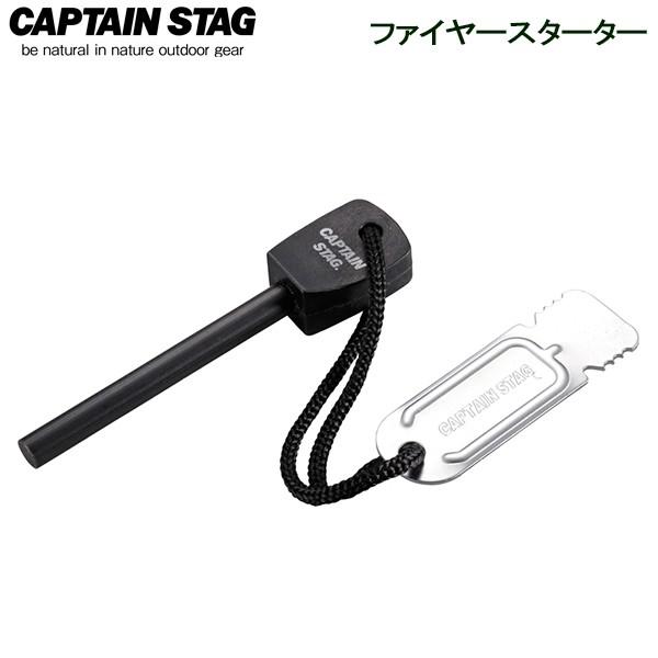 _Ζ_ CAPTAIN STAG t@C[ X^[^[ UG-3257