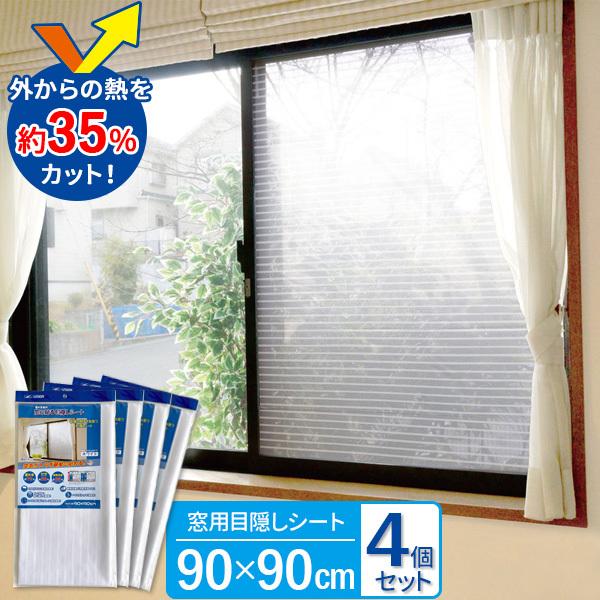 ɓ\ډBV[gi90×90cmj {[_[zCg ×4Zbg U-Q420 b ΍ Ռ ՔM p fM