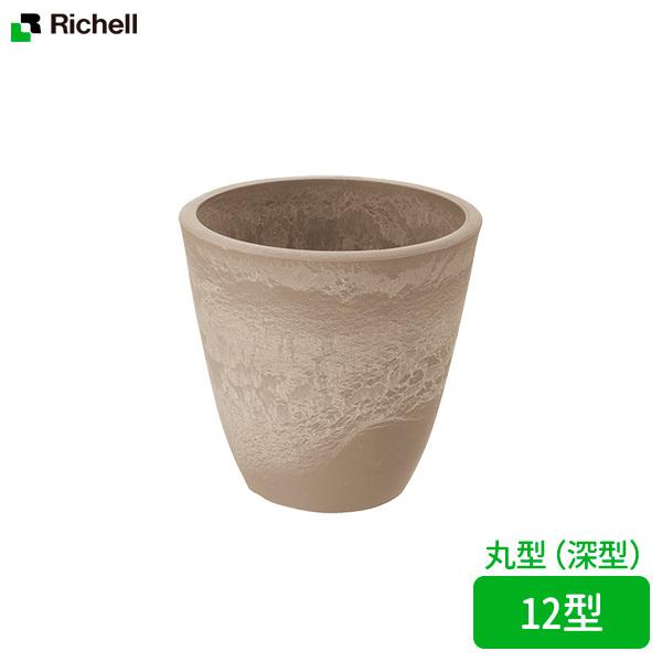 Yahoo! Yahoo!ショッピング(ヤフー ショッピング)リッチェル 植木鉢 ボタニー プレーンポット 12型 ベージュ（BE） ｜ 鉢 ポット プランター 丸型 園芸鉢 シンプル ガーデニング 陶器調