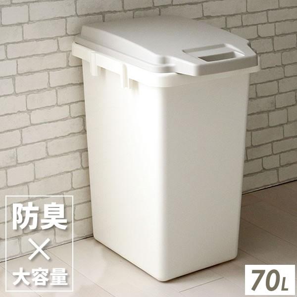 ゴミ箱 ワンハンドパッキンペール 70L ベージュ ｜ 大容量 分別 ごみ箱 オムツ 防臭 臭い 防止 屋外 室内 ダストボックス 大型 | ブランド登録なし