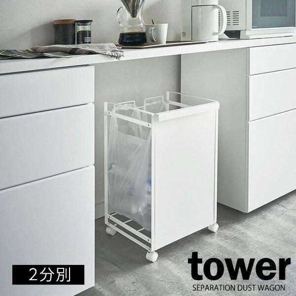 R S~ tower ^[ ډB ʃ_XgS 2 zCg 4330