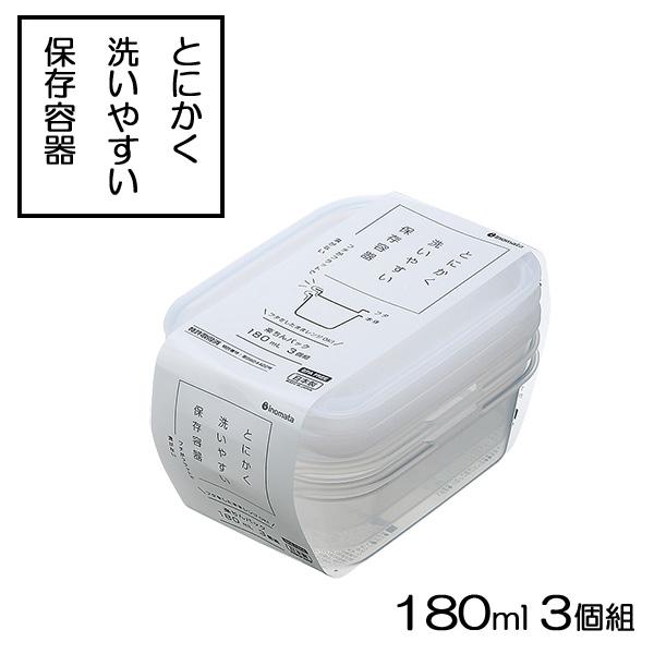 楽茶入　了入　保存箱　MA375 イノマタ化学 保存容器 楽ちんパック角型850mL4色組 P/OR/G/BU