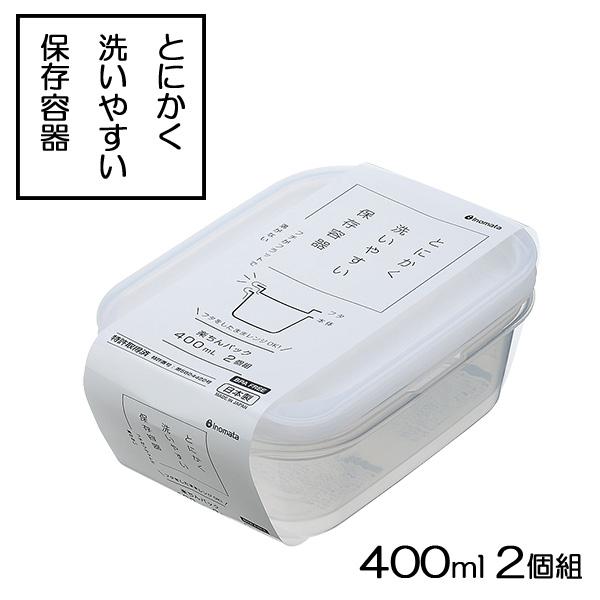 ノマタ化学 イノマタ化学 保存容器 楽ちんパック角型850mL4色組 P/OR/G/BU