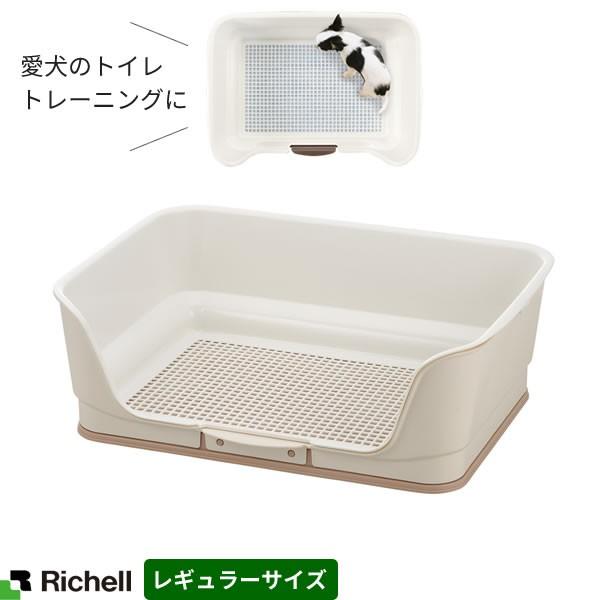 リッチェル もっとお掃除簡単ペットサークル【屋根面セット】 90