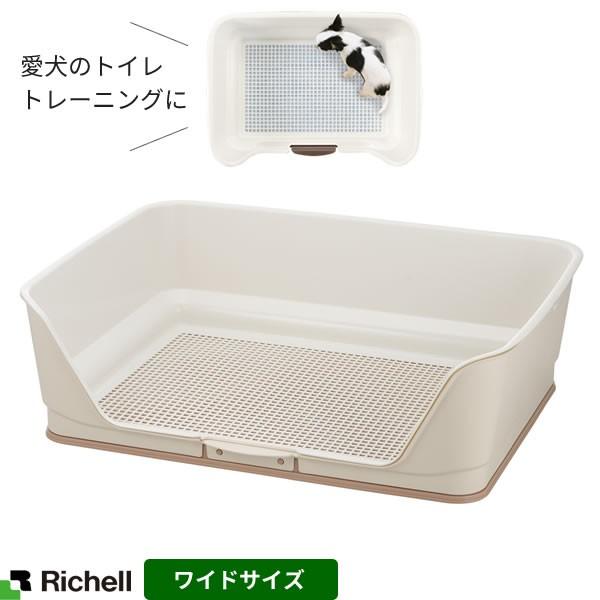 リッチェル ペット用お掃除簡単サークル(トイレトレー付き) リッチェル ペット用お掃除簡単サークル(トイレトレー付き)