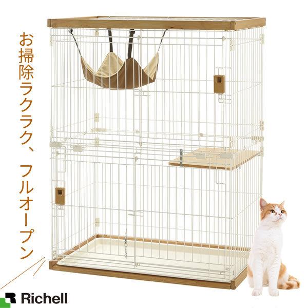 リッチェル 猫 ケージ 木製お掃除簡単キャットサークル S ライトブラウン ｜ ペットサークル ハンモック付き 檻 ネコ おり ねこ 囲い かこい